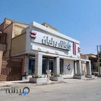 تالار برلیان