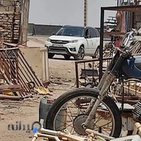 مرکز خرید و فروش آهن آلات دست دوم و ضایعات