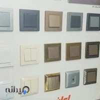 الکتریکی نور سمنگان