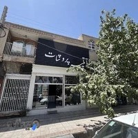 آتلیه پروشات سیرجان