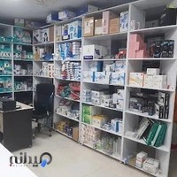 تامین تجهیزات درمان سیرجان