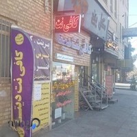 کافی نت دیتا Qvision