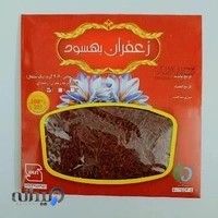 پخش عمده و خرده عطاری شایان