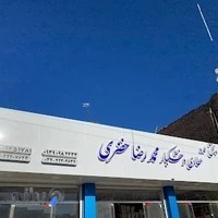 عطاری محمدرضا خضری