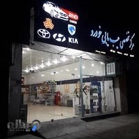 تنظیم موتور کار۲۰