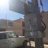 دفترخانه اسناد رسمی شماره ۱۴