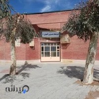 کتابخانه عمومی المهدی سیرجان