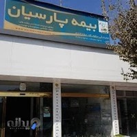باطری فروشی حیدری