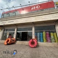 نمایندگی لاستیک بارز (بین الملل)