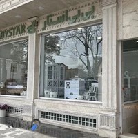 سرویس خواب نوزاد ، نوجوان بی بی استار