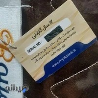 نمایندگی تشک رویال