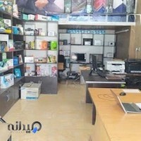 شرکت حامی افزار کویر