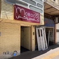 کافه مراکش
