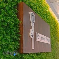 کلینیک زیبایی دکتر فیروزه میرزاده