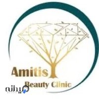 کلینیک آمیتیس