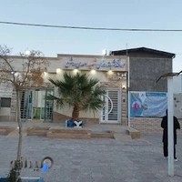 کلینیک زیبایی آرمانیان/درمانگاه شهید احمدی روشن