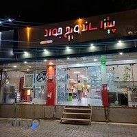 پیتزا ساندویچ جواد (پچل)