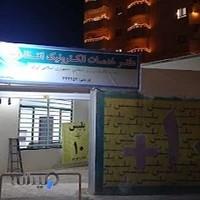 پلیس+۱۰ خواجو