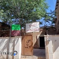 دفتر ثبت ازدواج 119 و طلاق ۸۷سیرجان