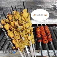 صالی باربیکیو