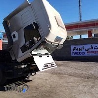 تعمیرگاه ایویکو مهدیastralis&yurocargo&trakker