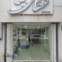 عکاسی بی بی