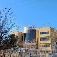 سازمان تأمین اجتماعی سیرجان