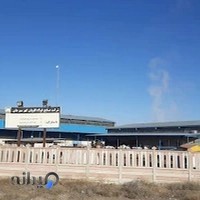 شرکت صنایع فولاد کاویان گهر سیرجان