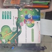 لوازم تحریر عبدالهی