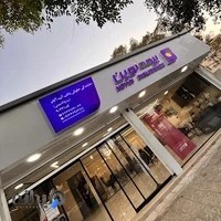 شرکت بیمه نوین نمایندگی حقوقی باتاب آتیه آکام