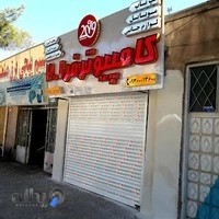 کامپیوتر فرا۲۰