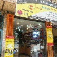 فروشگاه خدمات فنی اطلس