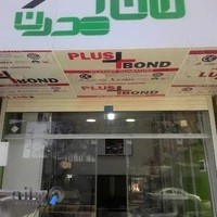 تجهیزات آشپزخانه خانه مدرن