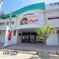 سینما قدس سیرجان