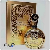 گالری عطربرمودا
