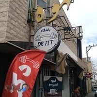 کافه قهوه +1 پلاس یک