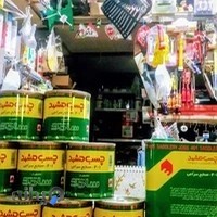 ابزار فروشی هاشمی