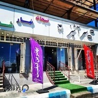 رستوران سرآشپز