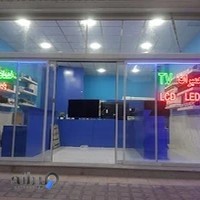 وحید قاضی(غازی)