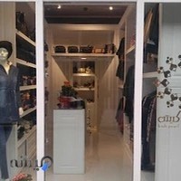 فروشگاه مروارید کیش