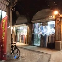 مس میری صنایع دستی و سماور