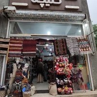 صنایع دستی گلیچه