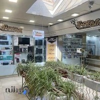 آریان دیجیتال