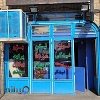 لوازم یدکی همت پور