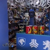 لوازم یدکی نجفی