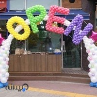 تم تولد و تشریفات دیزاین شاپ