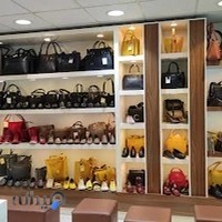 چرم آی پارا