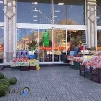 فروشگاه بزرگ گرزین