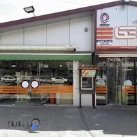 فروشگاه اتکا