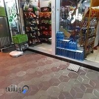 سوپر توریست